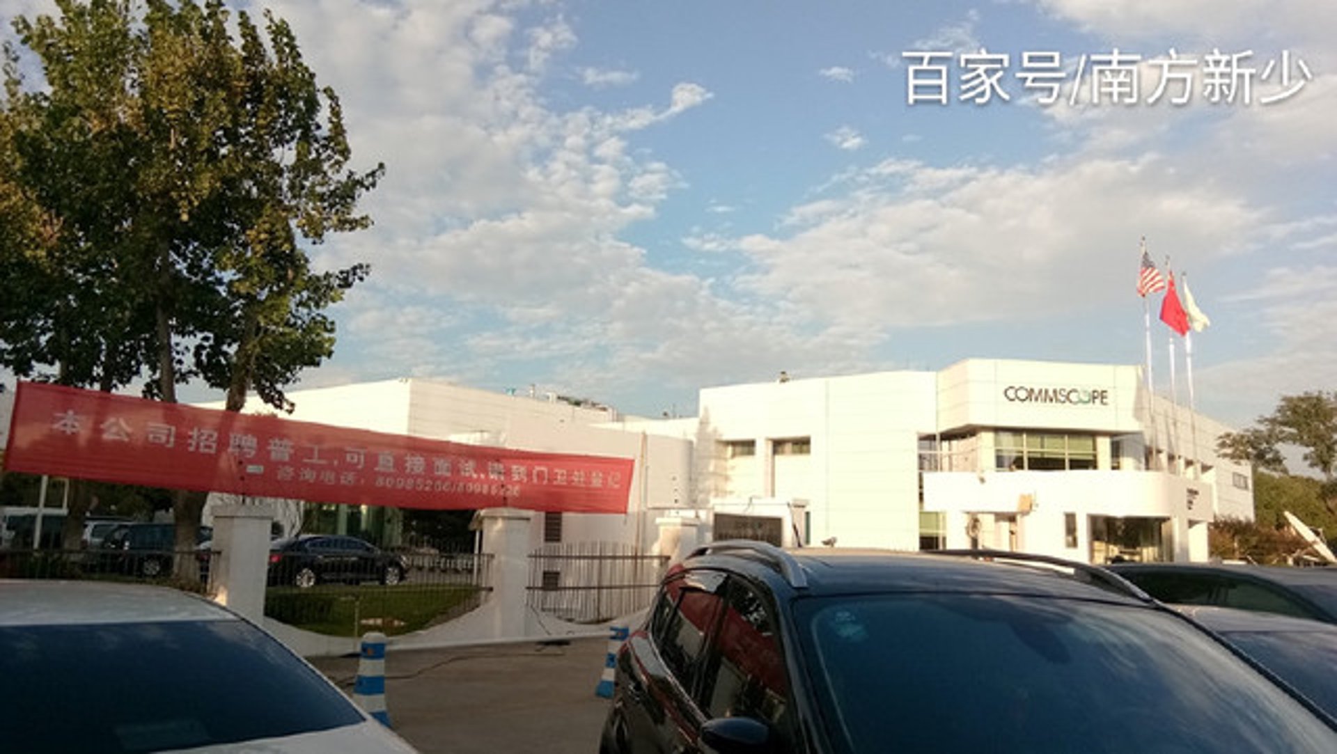 科飞达线缆